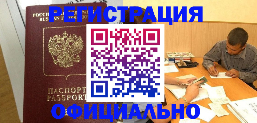 форма 3 в Приморско-Ахтарске