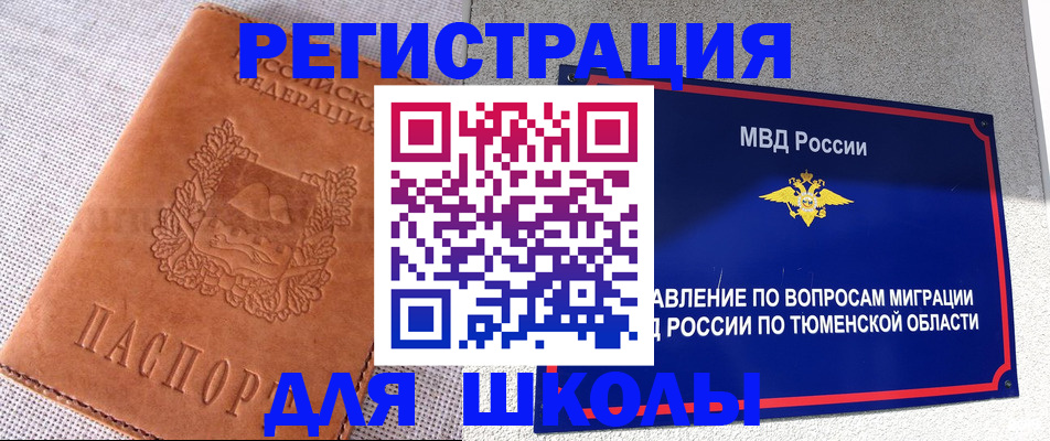 форма 3 в Приморско-Ахтарске